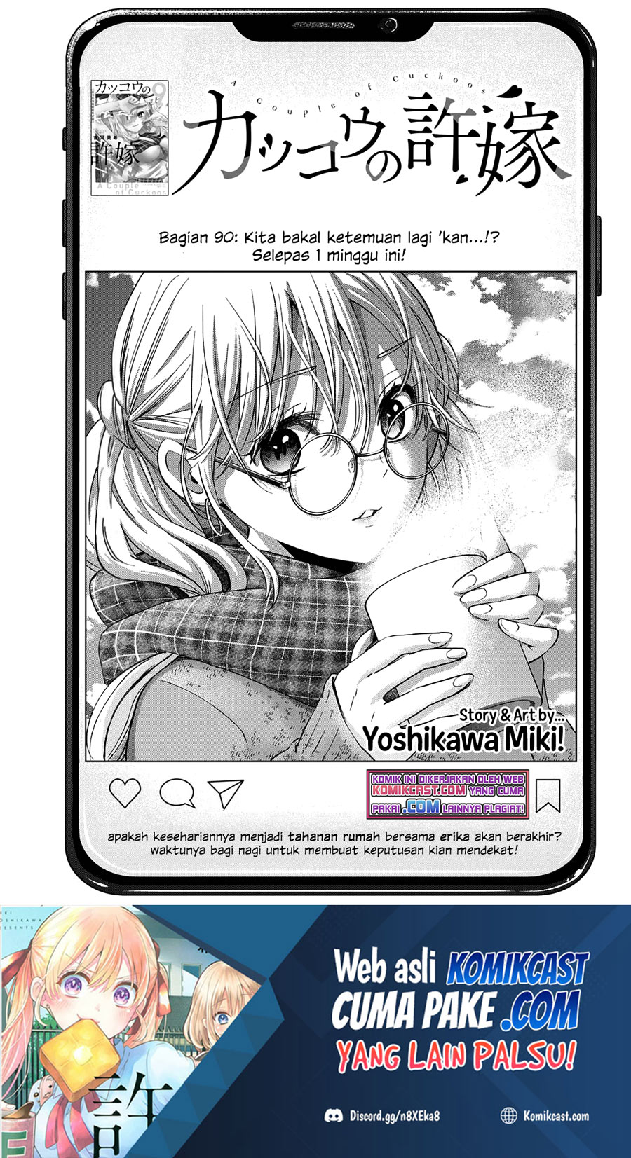 The Cuckoos Fiancee Chapter 90 Halaman 2