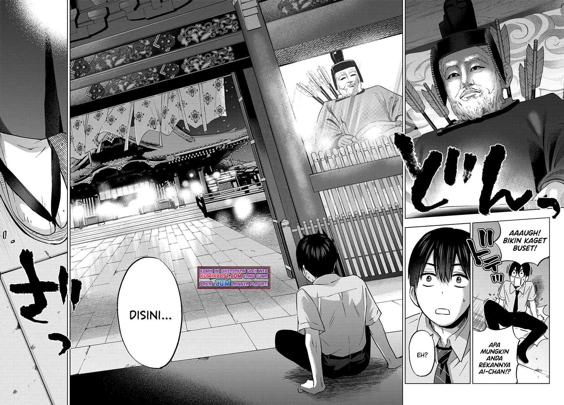 The Cuckoos Fiancee Chapter 90 Halaman 19