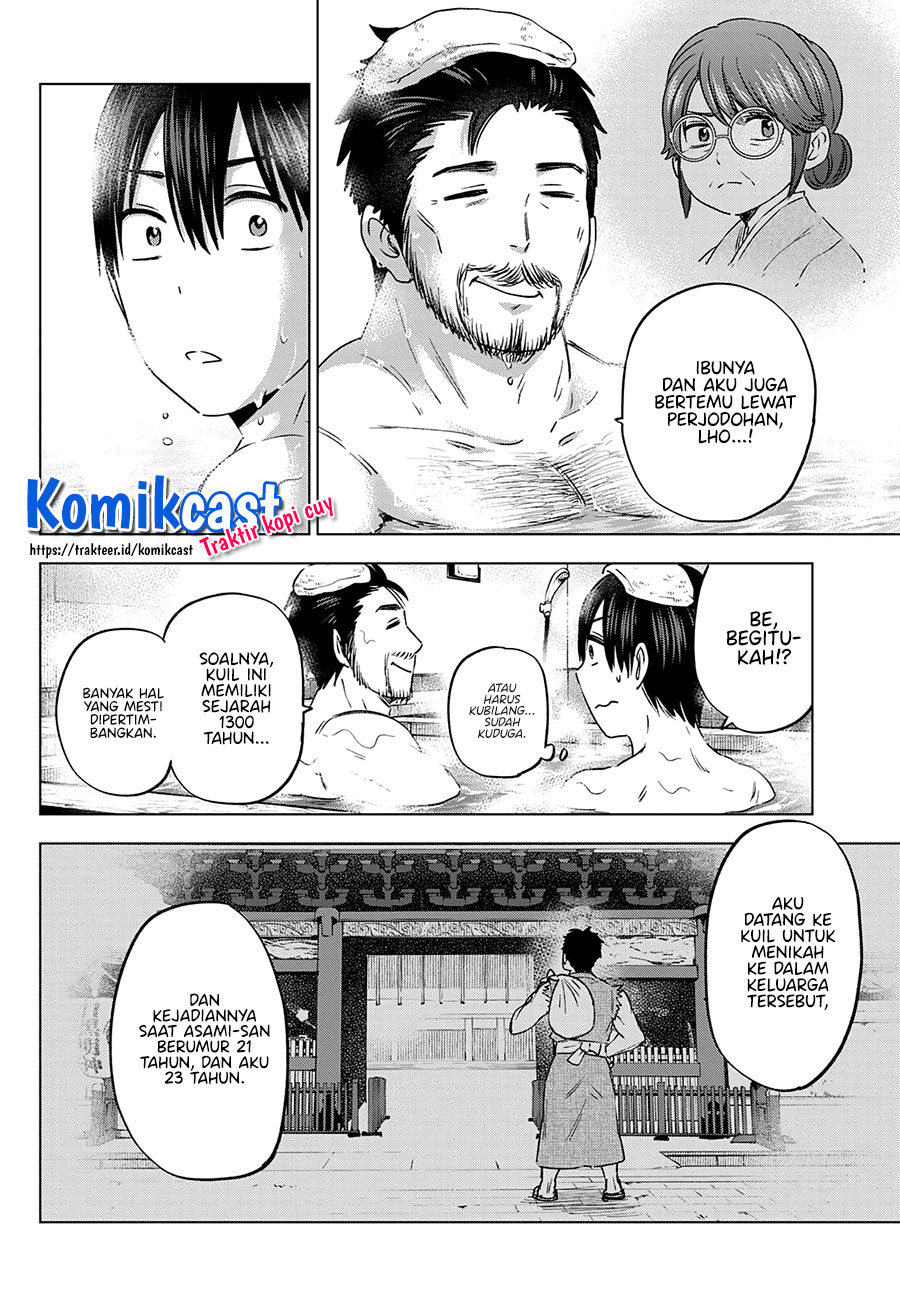 The Cuckoos Fiancee Chapter 93 Halaman 5