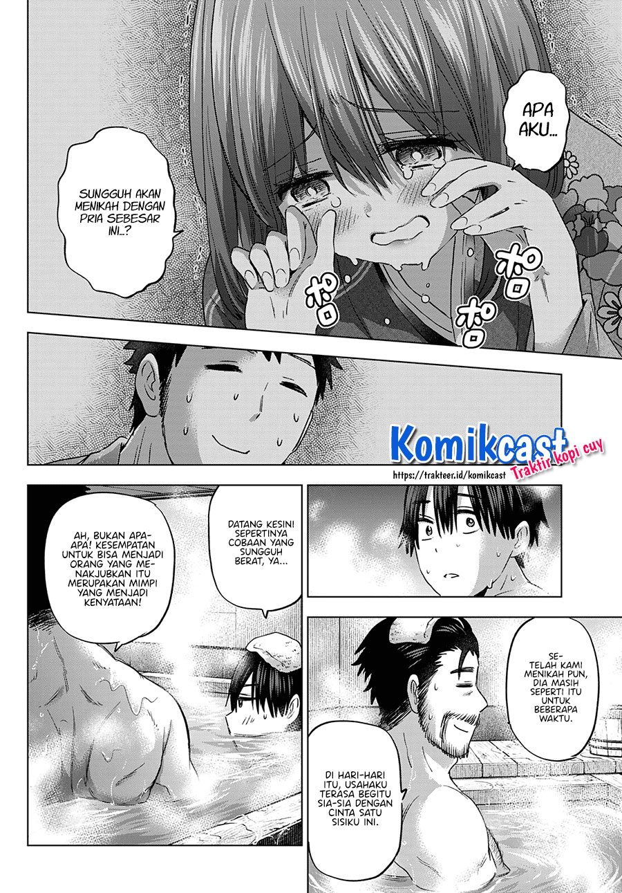 The Cuckoos Fiancee Chapter 93 Halaman 7