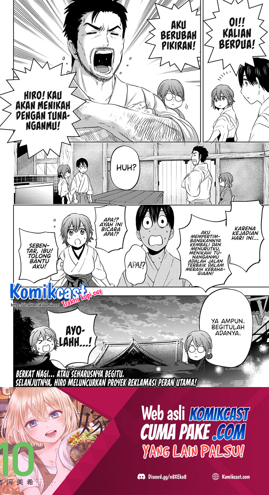 The Cuckoos Fiancee Chapter 93 Halaman 21