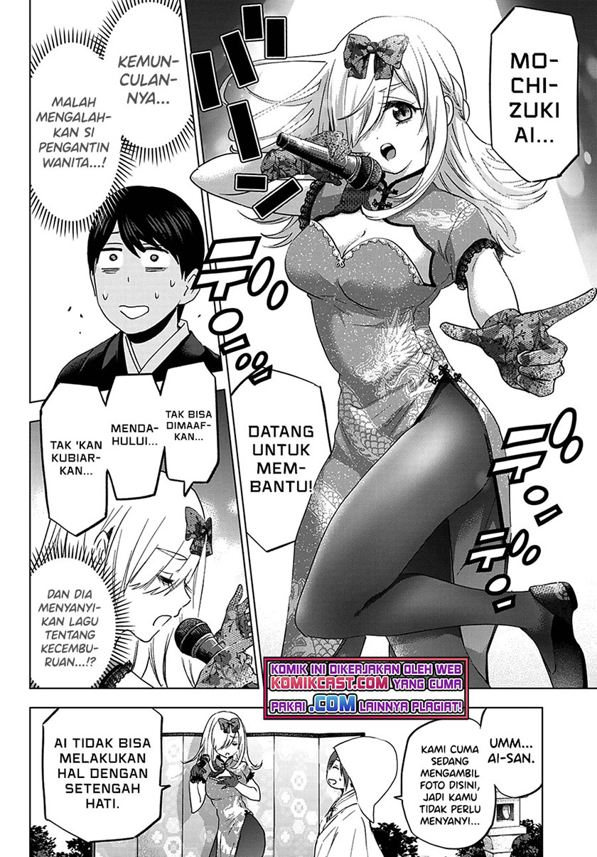 The Cuckoos Fiancee Chapter 95 Halaman 13