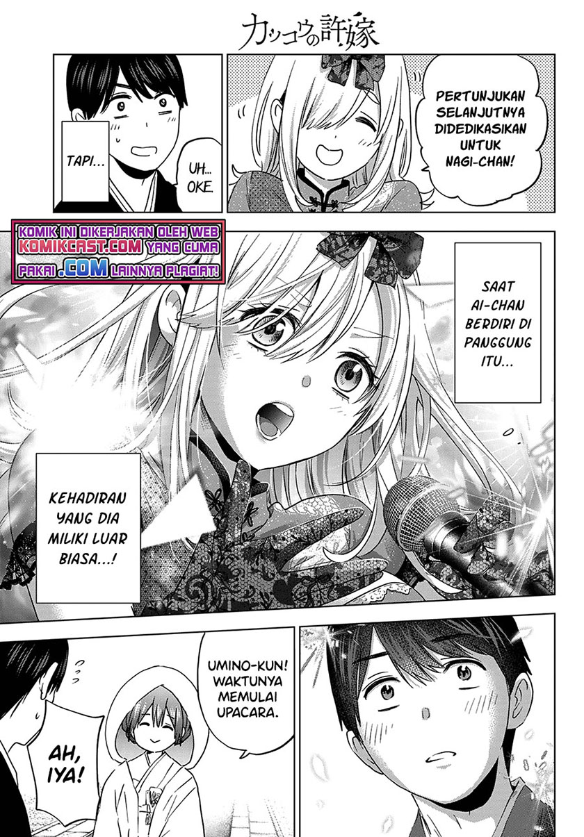 The Cuckoos Fiancee Chapter 95 Halaman 14