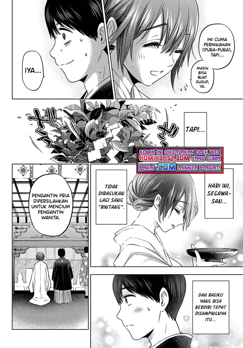 The Cuckoos Fiancee Chapter 95 Halaman 17