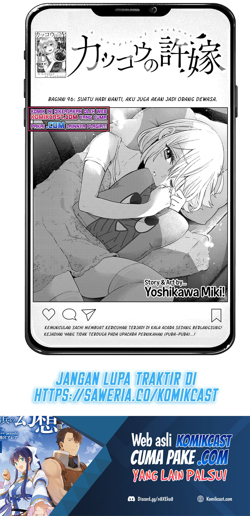The Cuckoos Fiancee Chapter 96 Halaman 2