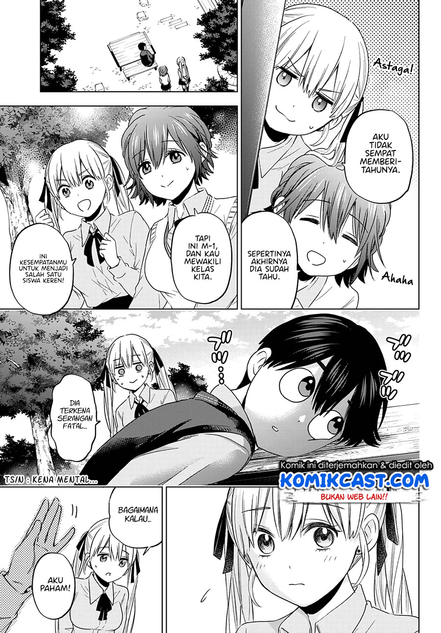 The Cuckoos Fiancee Chapter 100 Halaman 11