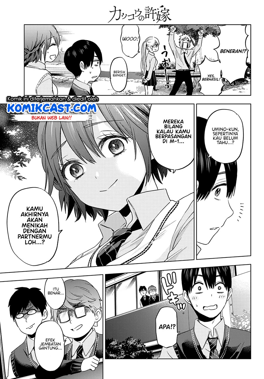 The Cuckoos Fiancee Chapter 100 Halaman 15