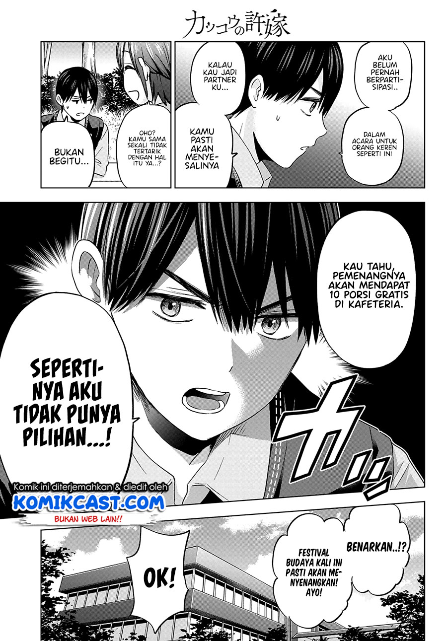 The Cuckoos Fiancee Chapter 100 Halaman 17