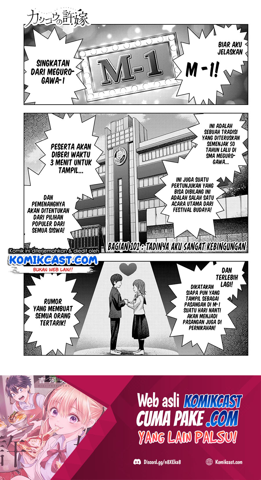 The Cuckoos Fiancee Chapter 101 Halaman 2