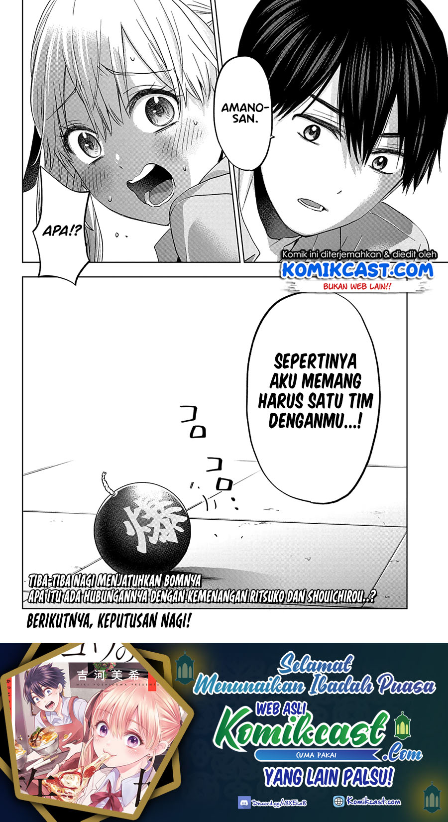 The Cuckoos Fiancee Chapter 103 Halaman 20