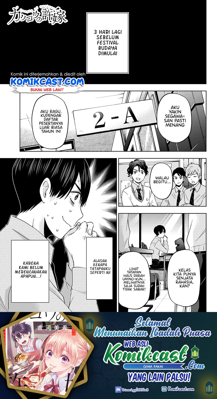 The Cuckoos Fiancee Chapter 105 Halaman 4
