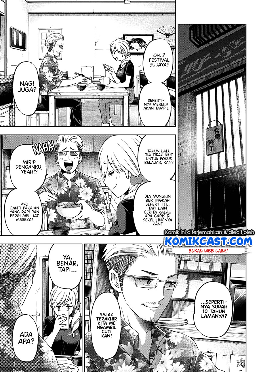 The Cuckoos Fiancee Chapter 105 Halaman 14