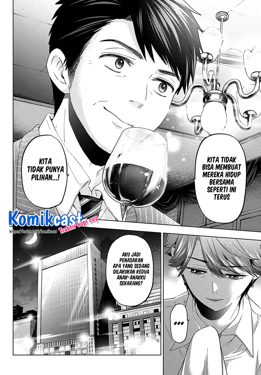 The Cuckoos Fiancee Chapter 105 Halaman 17