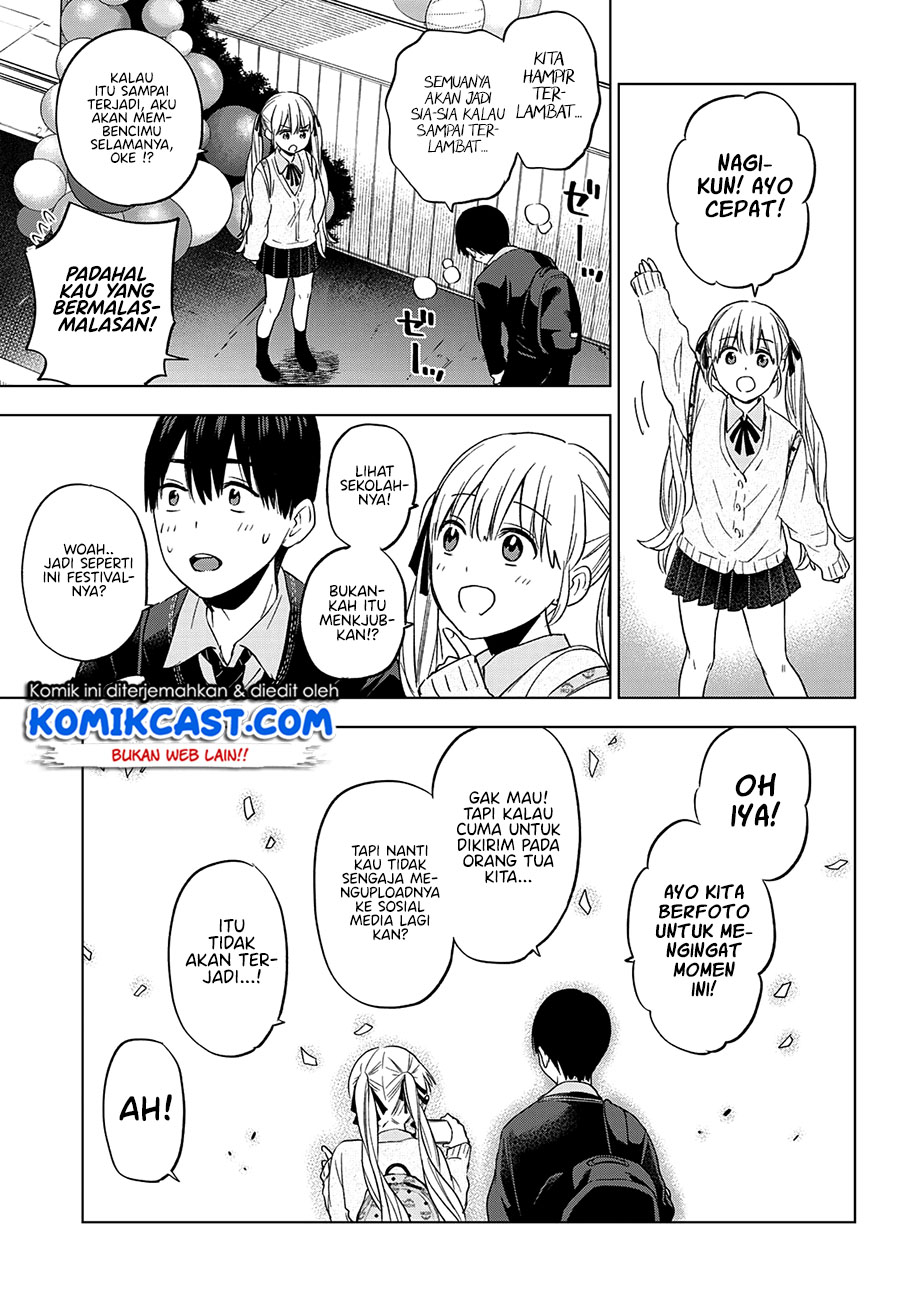The Cuckoos Fiancee Chapter 105 Halaman 20