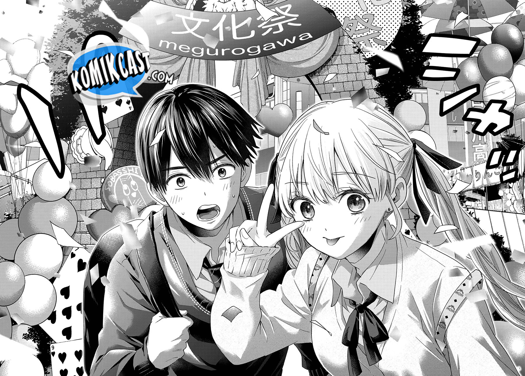 The Cuckoos Fiancee Chapter 105 Halaman 21