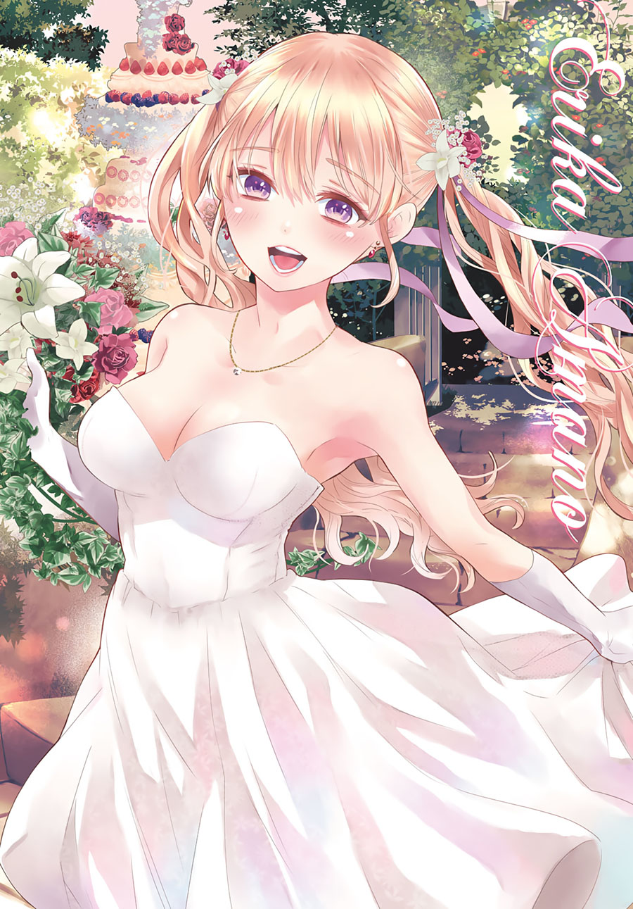 The Cuckoos Fiancee Chapter 106 Halaman 3