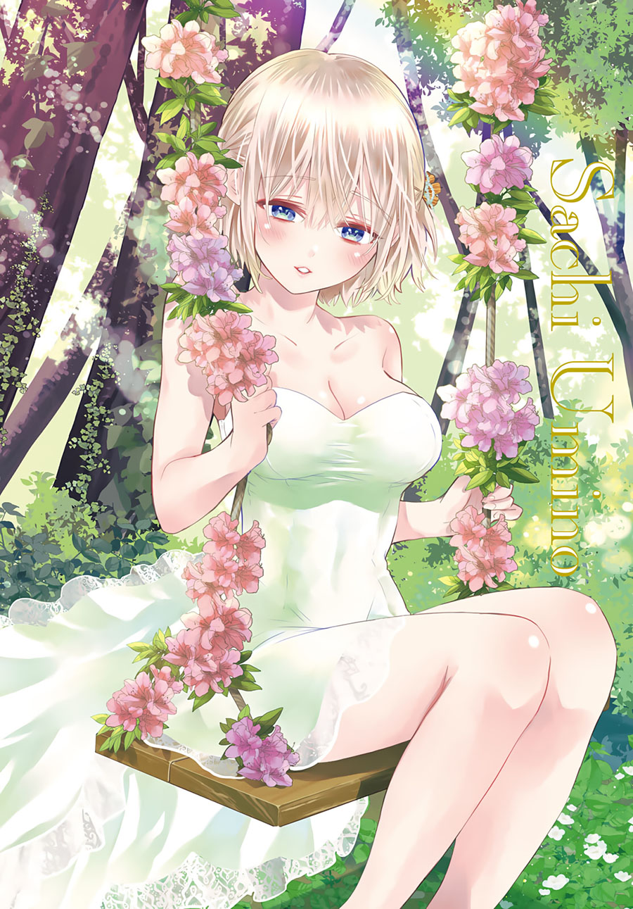 The Cuckoos Fiancee Chapter 106 Halaman 5