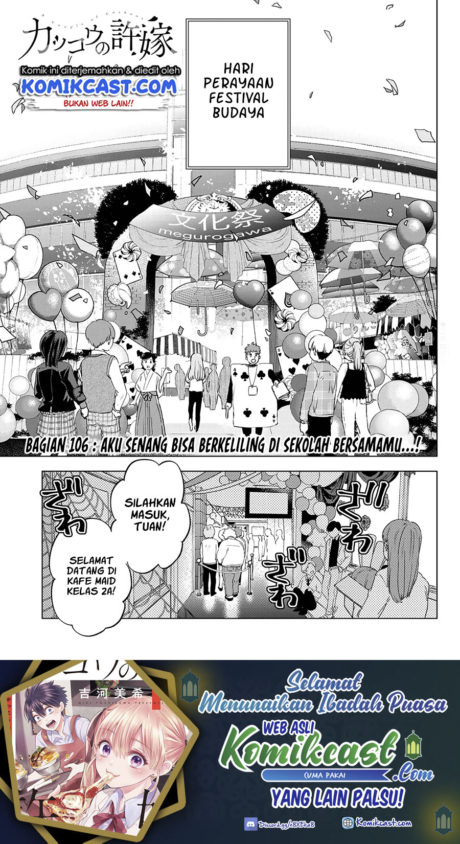 The Cuckoos Fiancee Chapter 106 Halaman 7