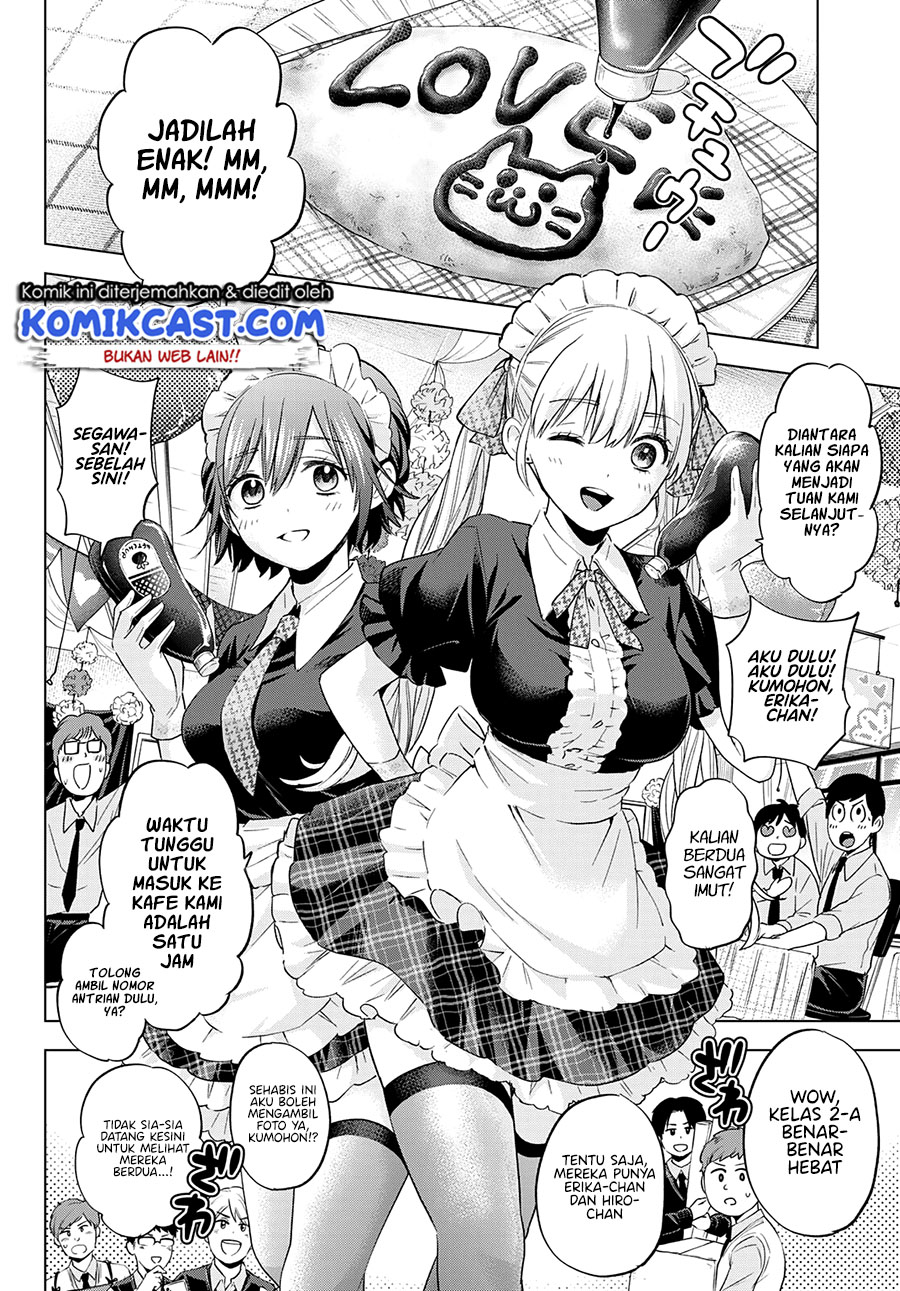 The Cuckoos Fiancee Chapter 106 Halaman 8