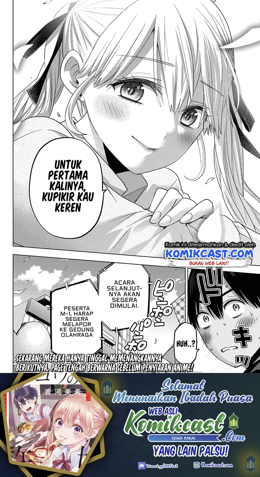 The Cuckoos Fiancee Chapter 106 Halaman 26