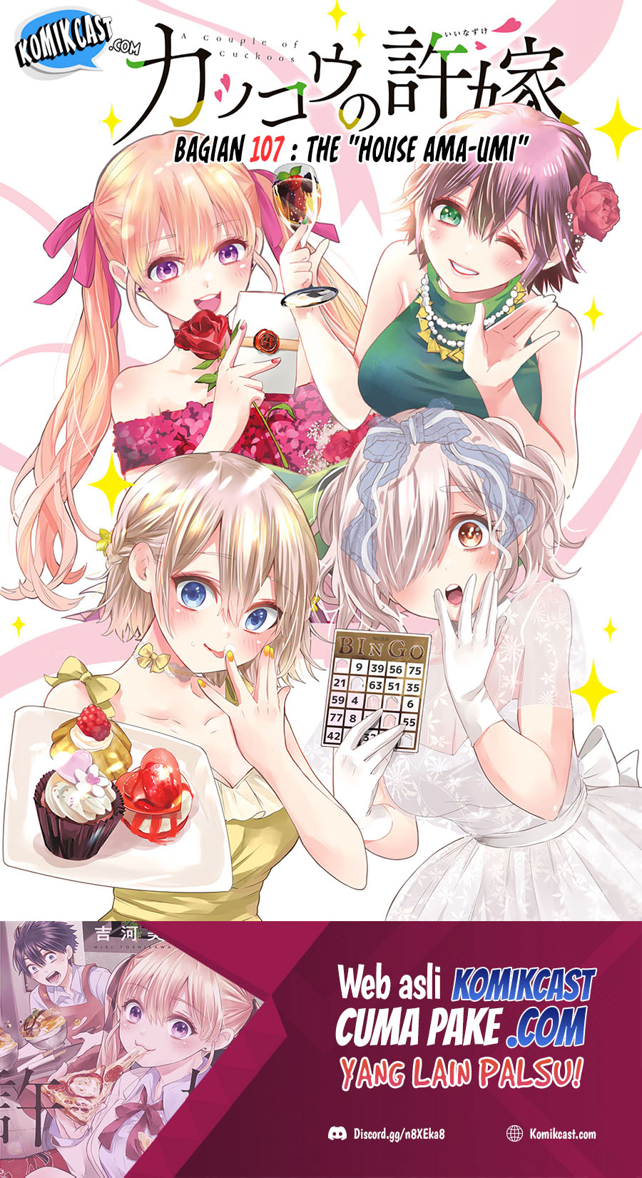 The Cuckoos Fiancee Chapter 107 Halaman 2