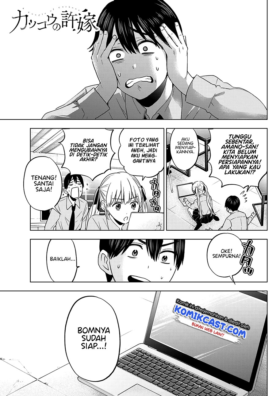 The Cuckoos Fiancee Chapter 107 Halaman 3