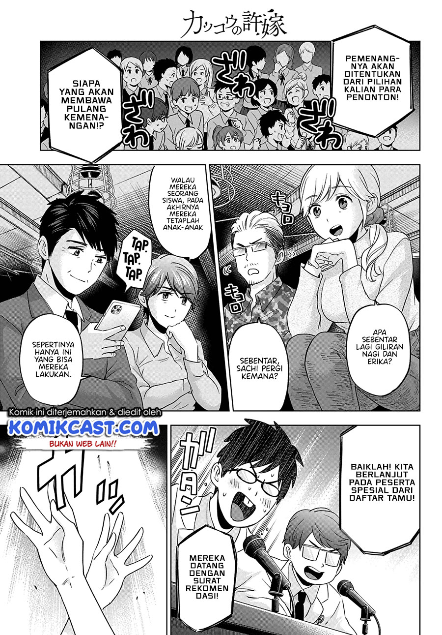 The Cuckoos Fiancee Chapter 107 Halaman 5