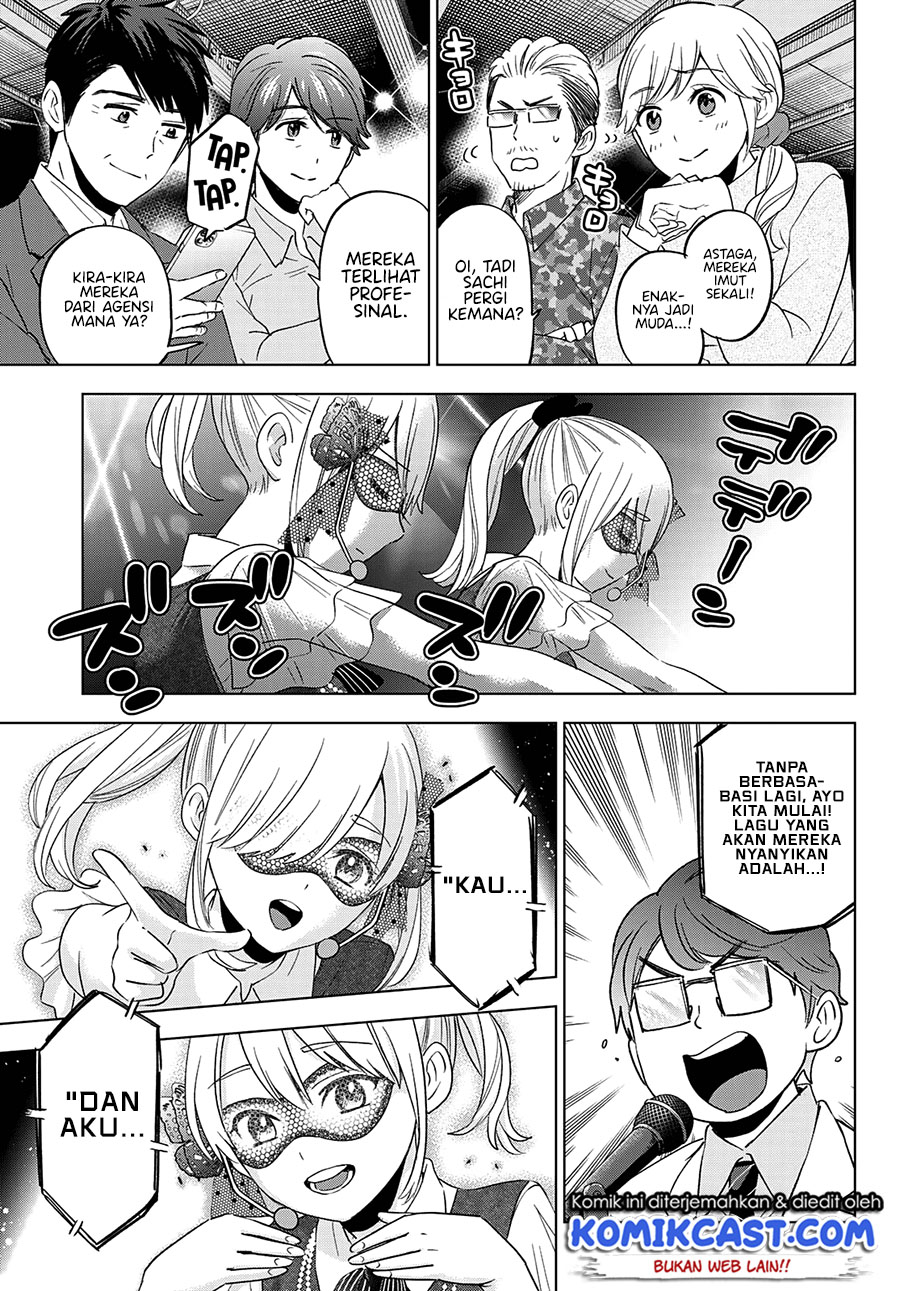 The Cuckoos Fiancee Chapter 107 Halaman 7