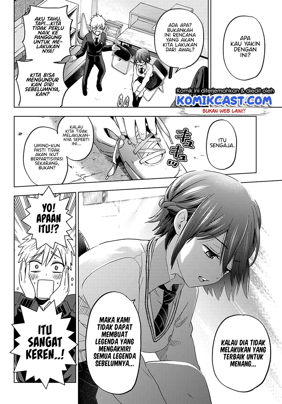 The Cuckoos Fiancee Chapter 107 Halaman 14