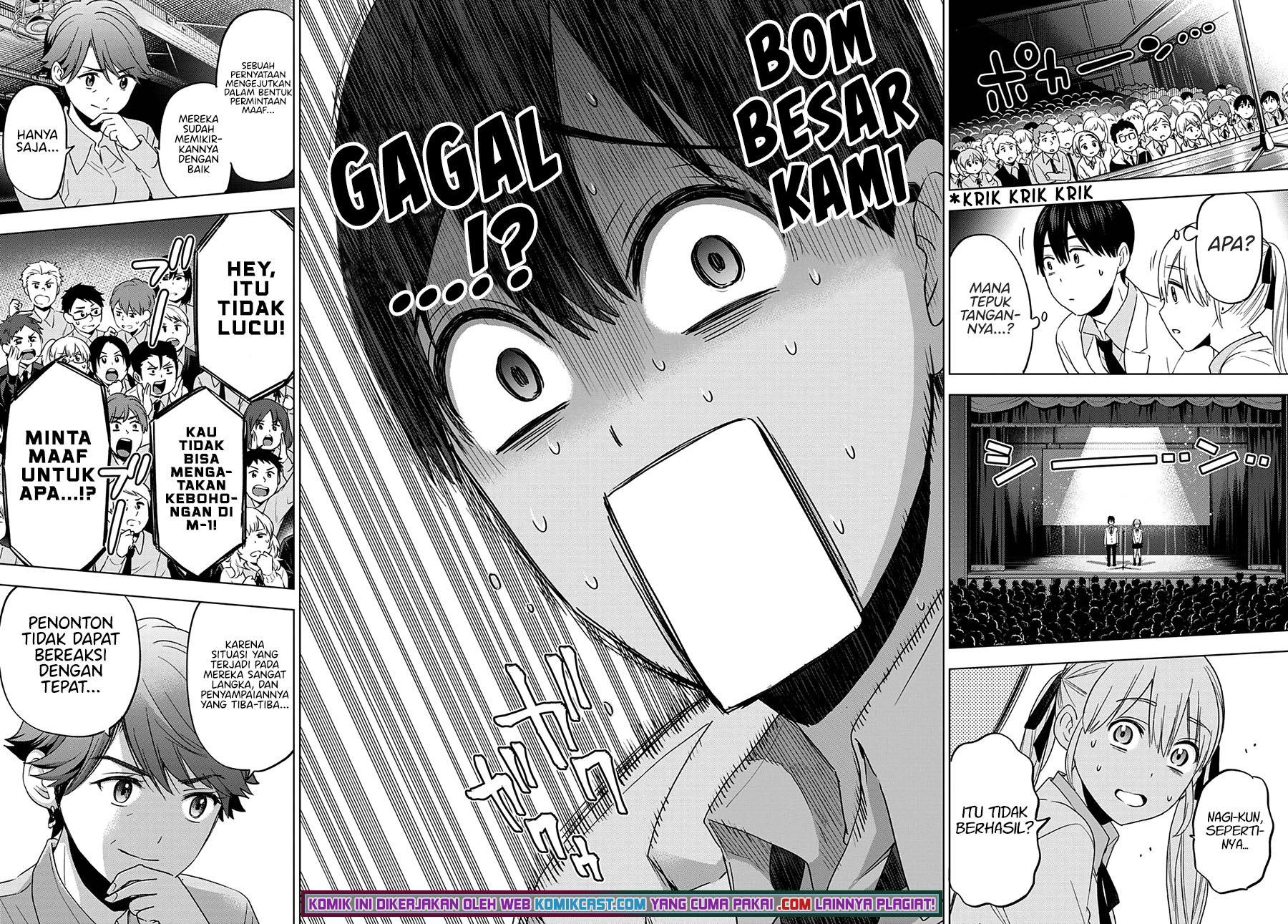 The Cuckoos Fiancee Chapter 107 Halaman 20