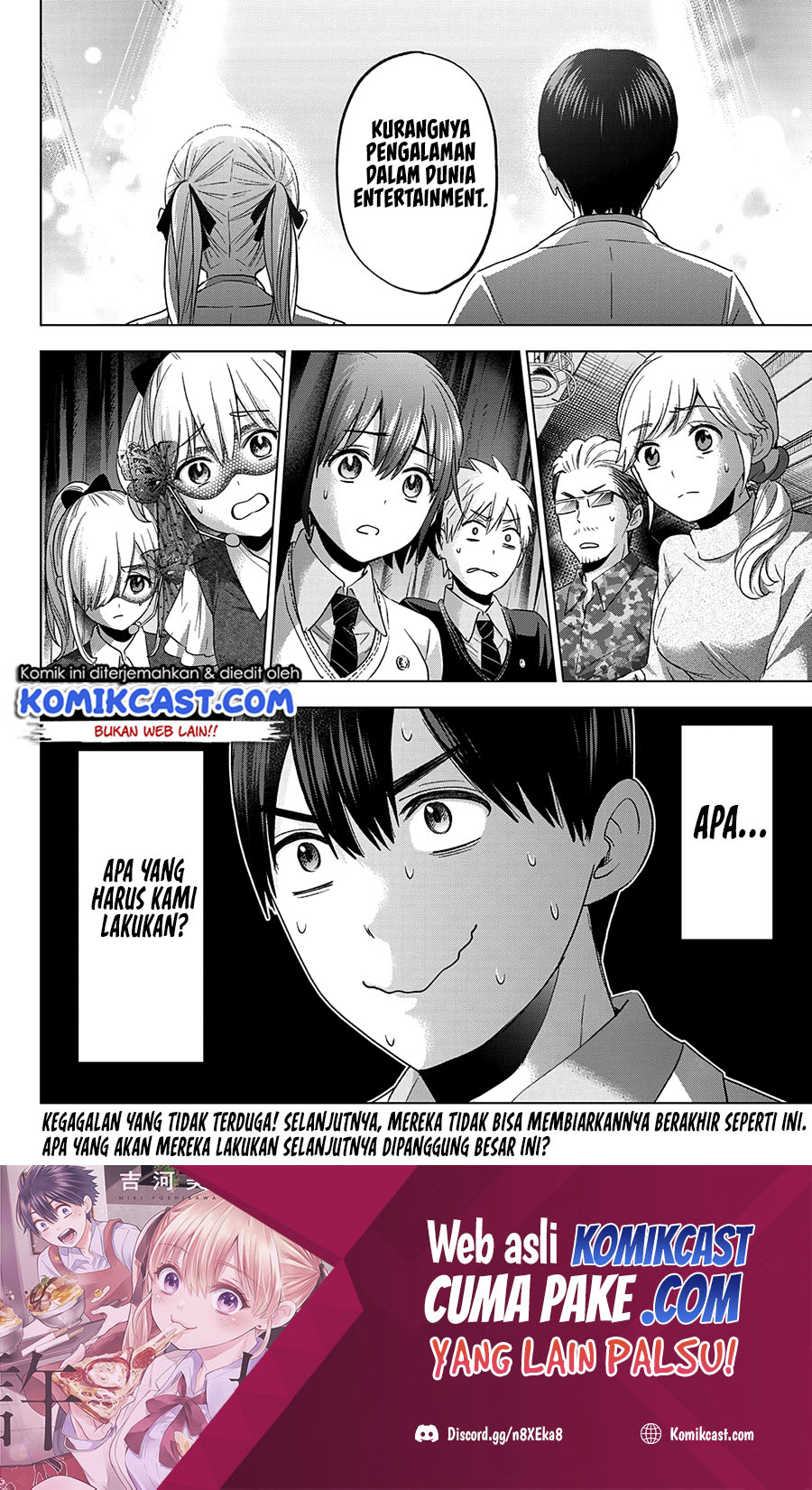 The Cuckoos Fiancee Chapter 107 Halaman 21