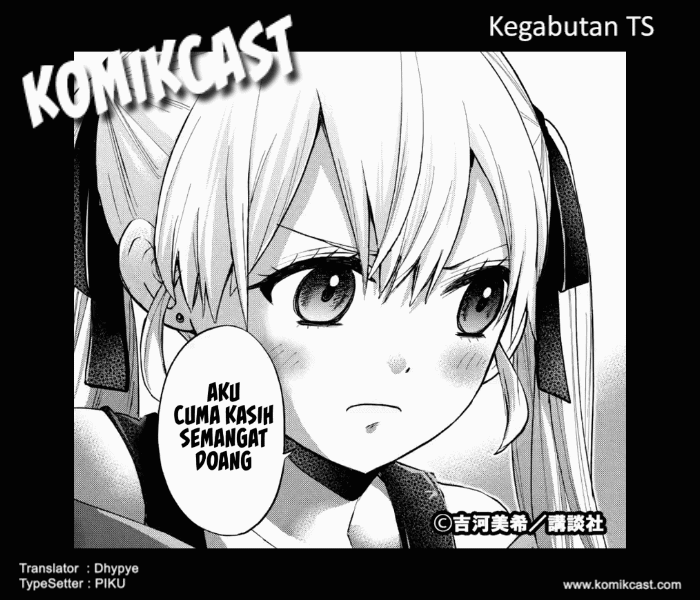 The Cuckoos Fiancee Chapter 108 Halaman 21