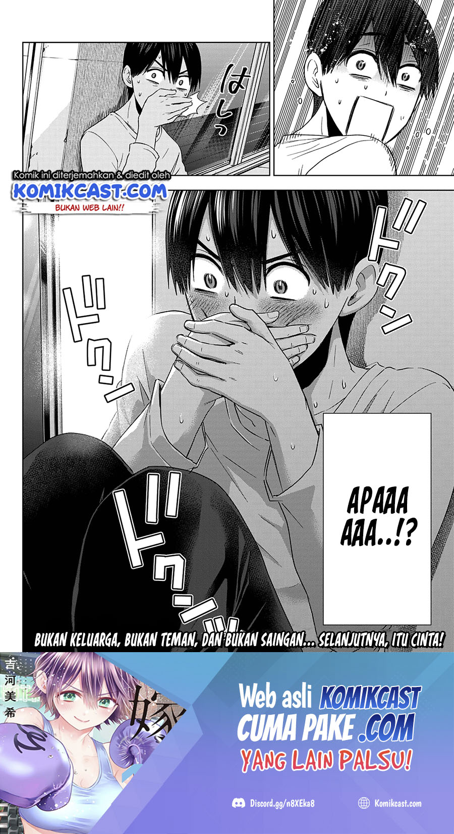 The Cuckoos Fiancee Chapter 110 Halaman 20