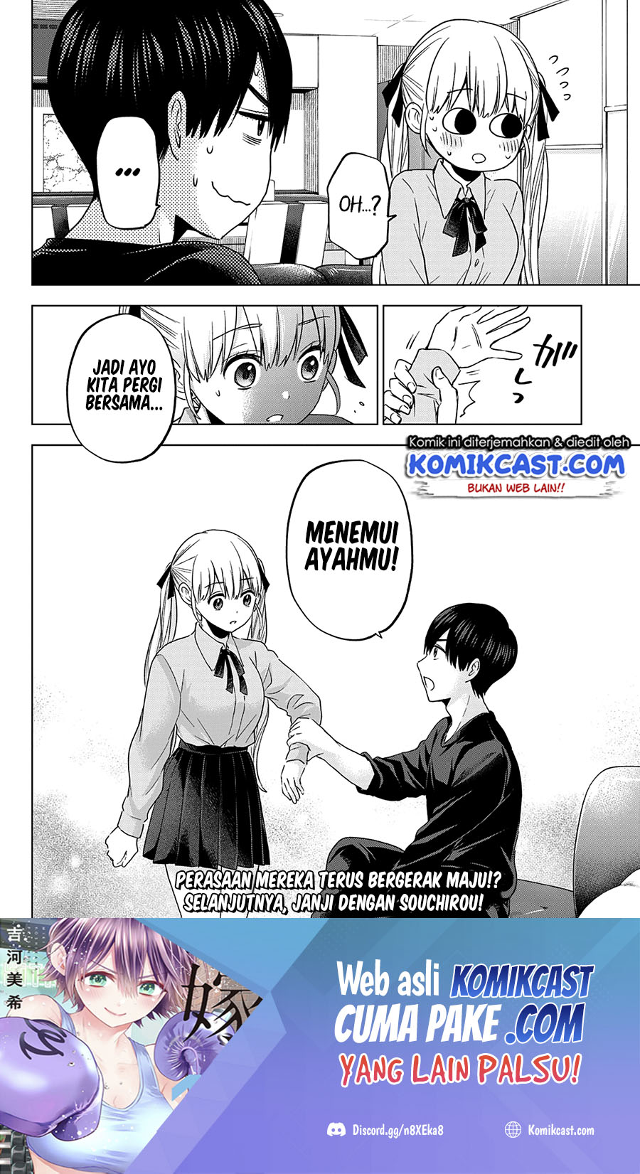The Cuckoos Fiancee Chapter 111 Halaman 19
