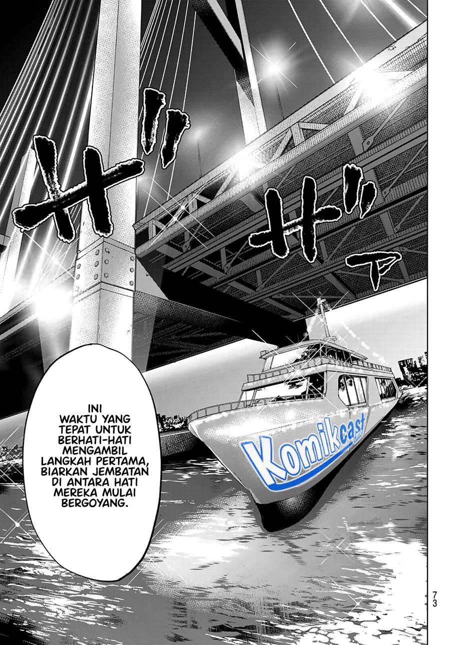 The Cuckoos Fiancee Chapter 112 Halaman 20