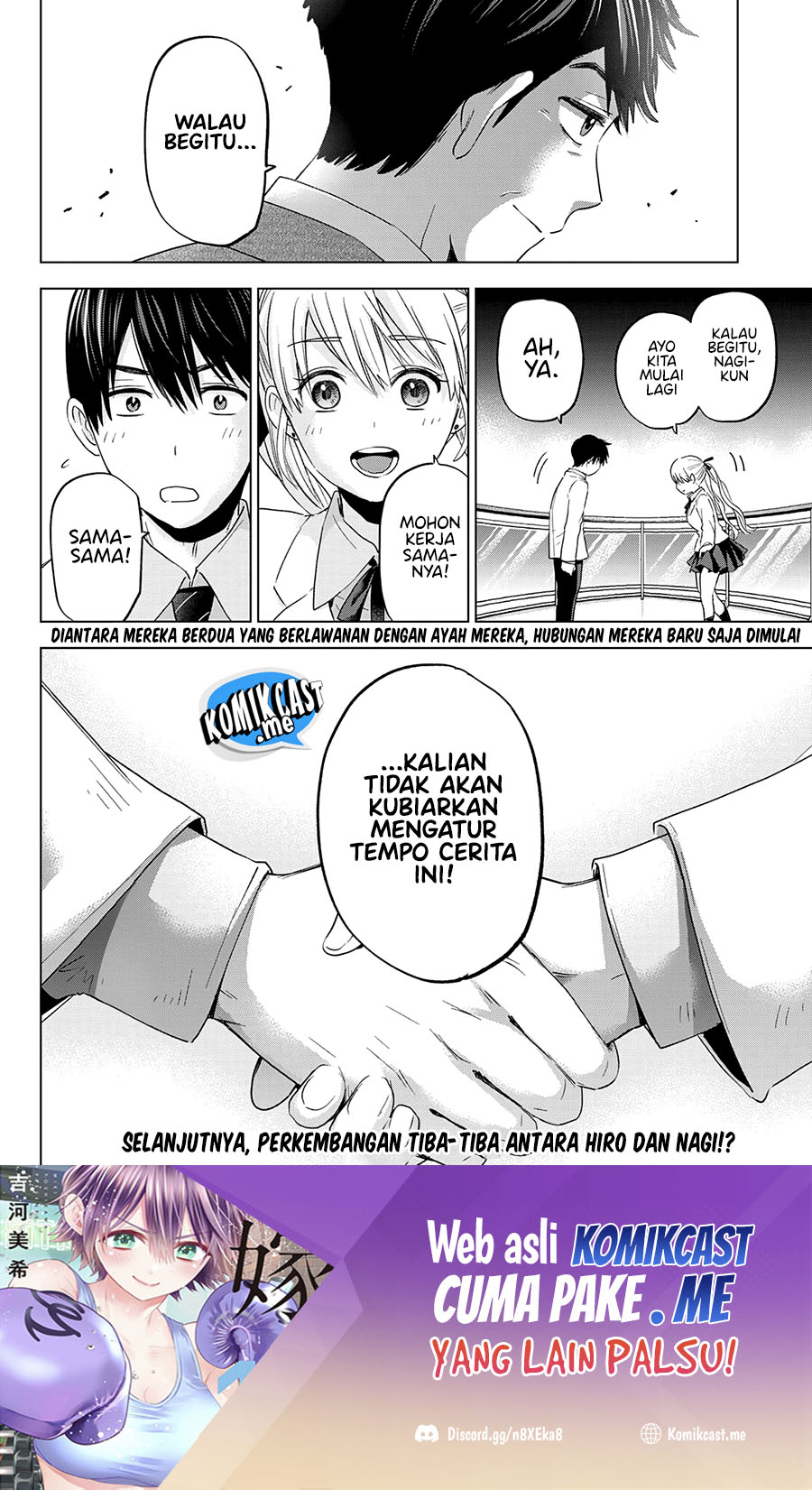The Cuckoos Fiancee Chapter 112 Halaman 21