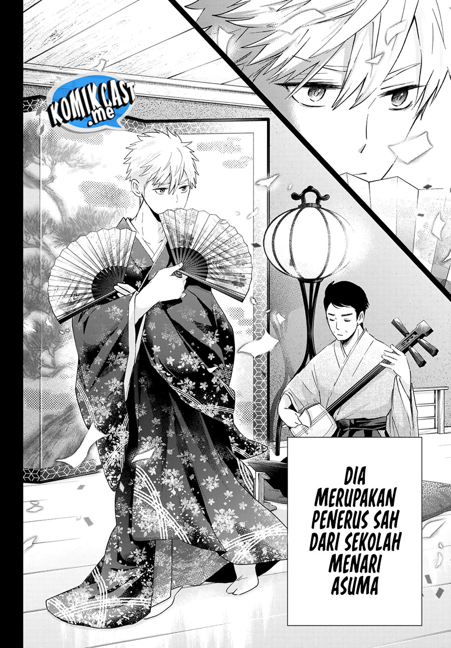 The Cuckoos Fiancee Chapter 114 Halaman 3