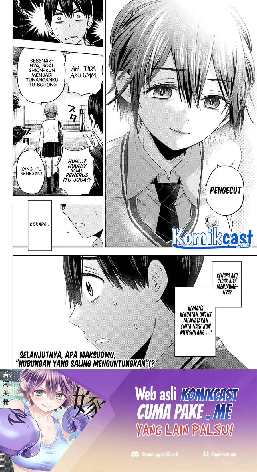 The Cuckoos Fiancee Chapter 114 Halaman 19