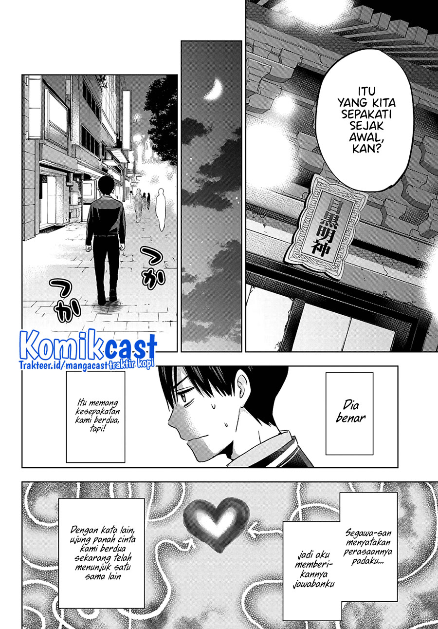 The Cuckoos Fiancee Chapter 116 Halaman 5