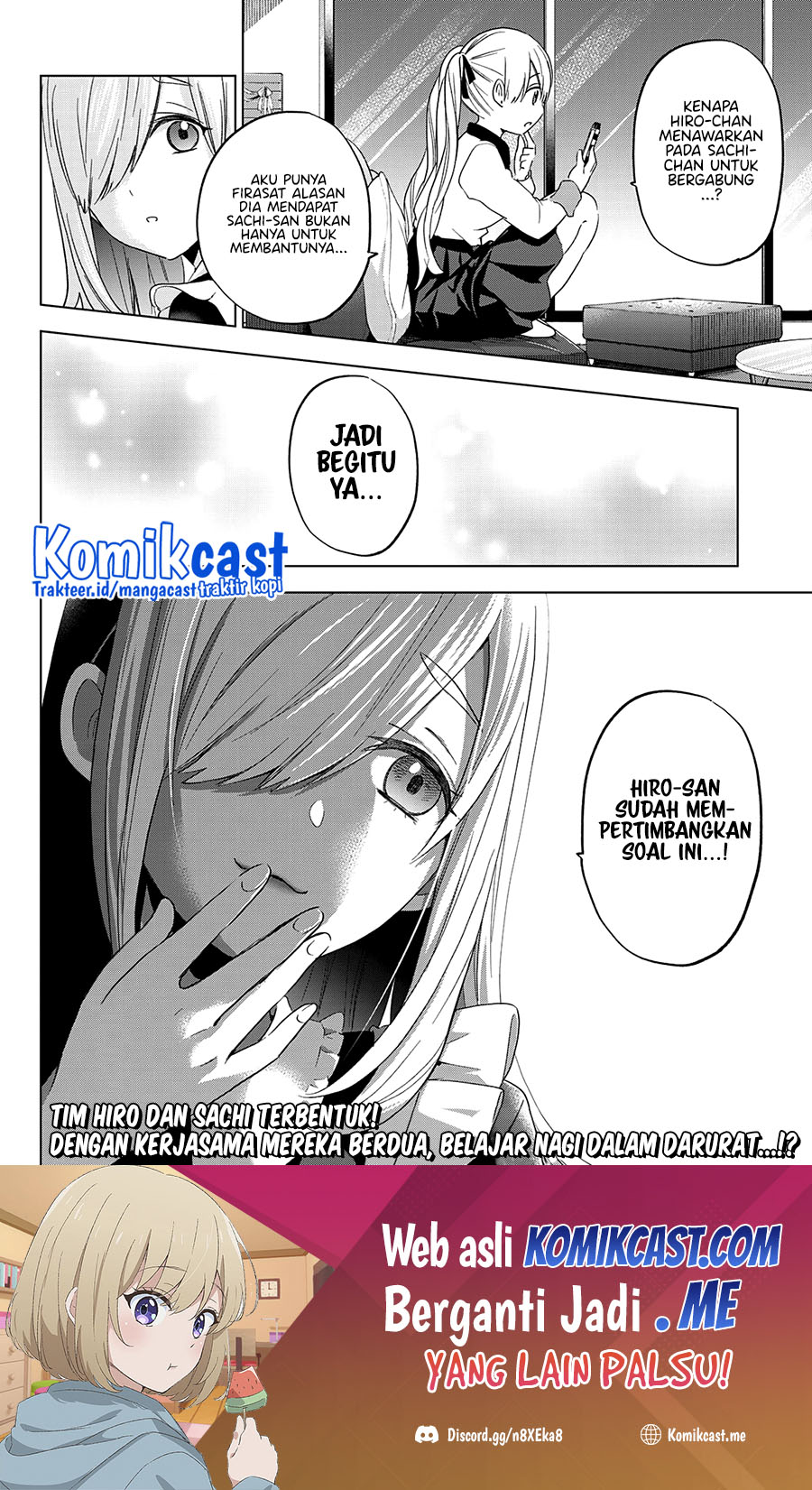 The Cuckoos Fiancee Chapter 119 Halaman 22
