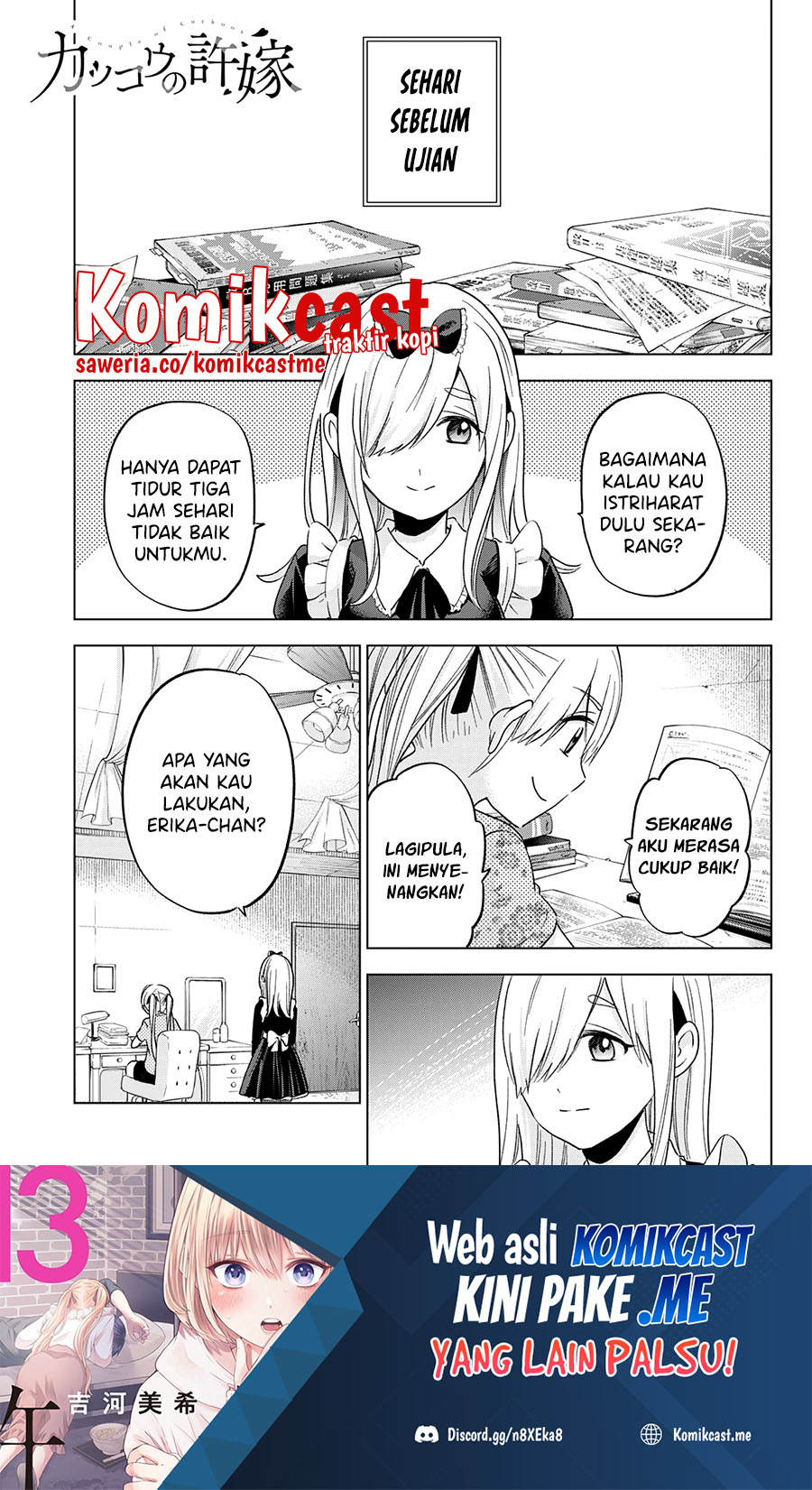 The Cuckoos Fiancee Chapter 122 Halaman 2