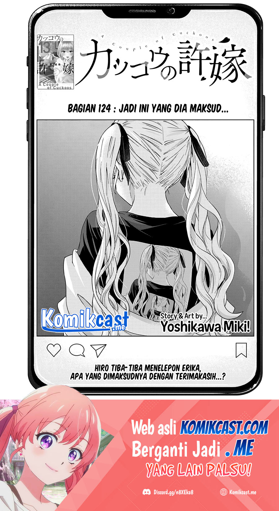 The Cuckoos Fiancee Chapter 124 Halaman 2