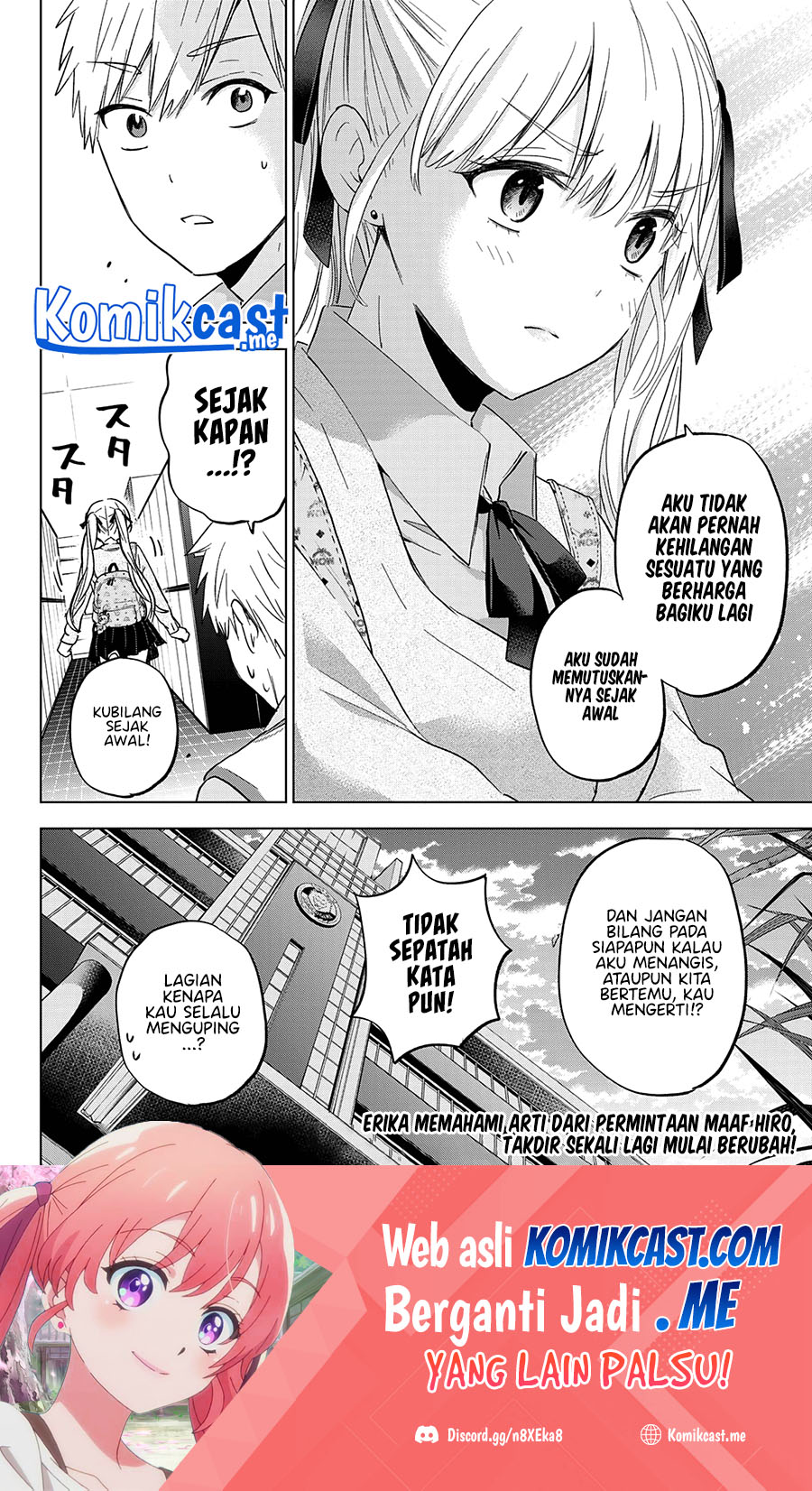 The Cuckoos Fiancee Chapter 124 Halaman 20