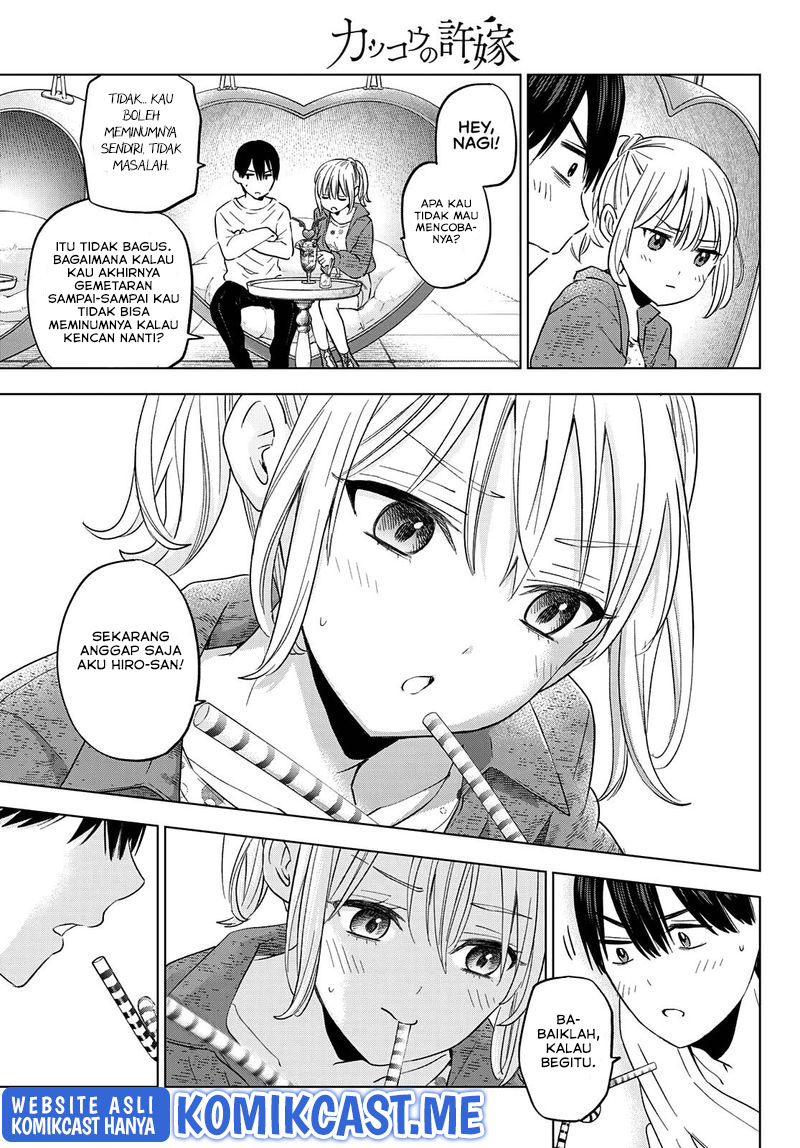 The Cuckoos Fiancee Chapter 125 Halaman 14
