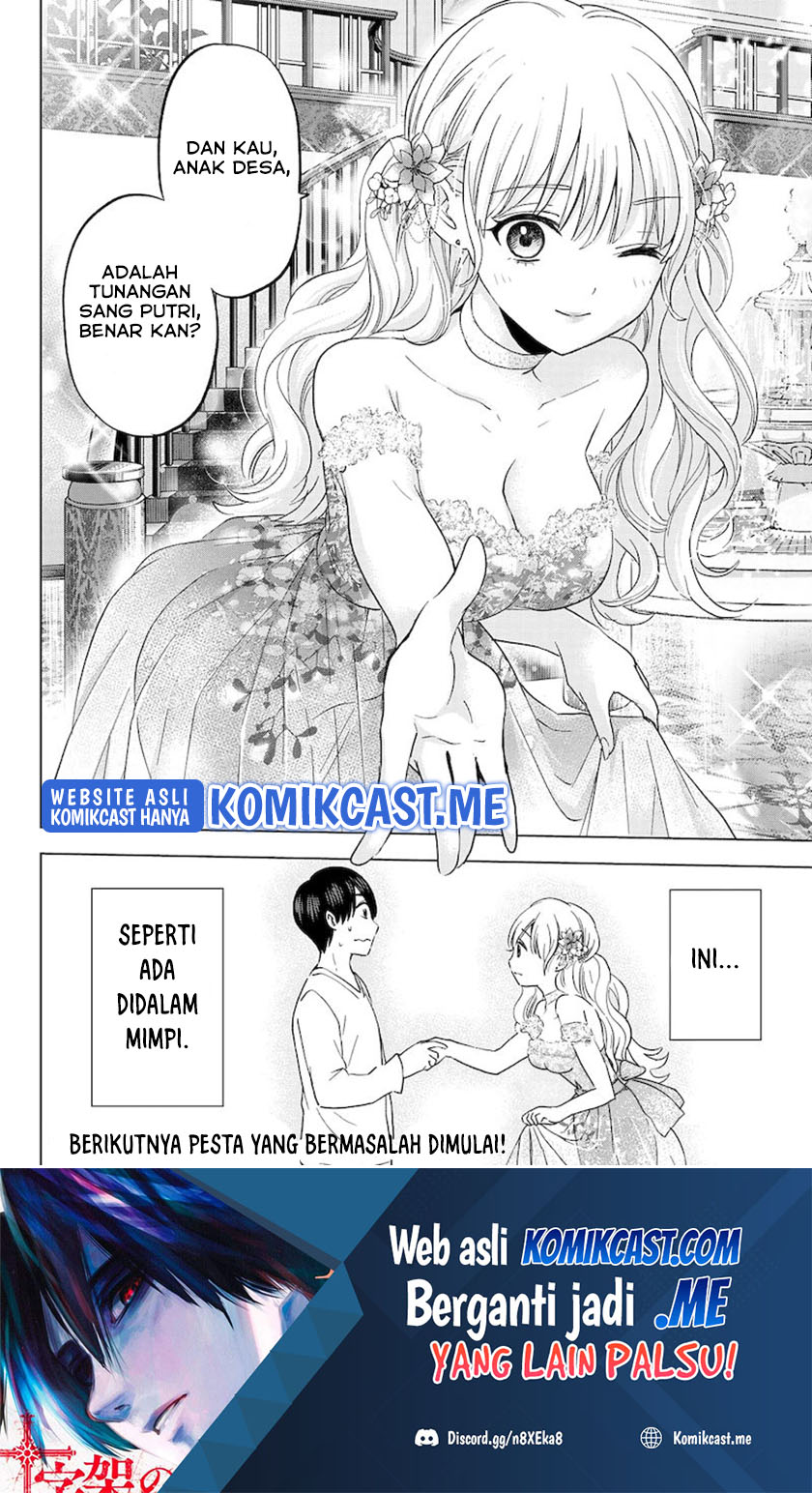 The Cuckoos Fiancee Chapter 127 Halaman 19