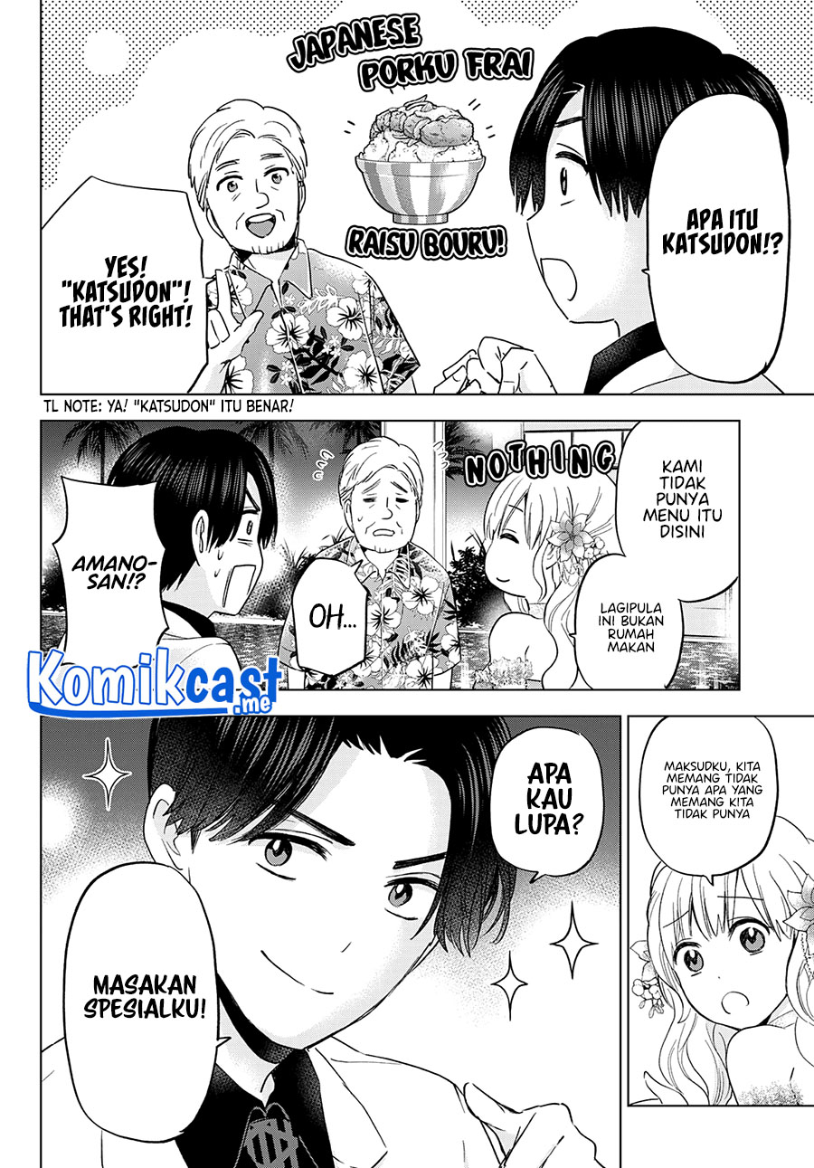 The Cuckoos Fiancee Chapter 128 Halaman 12