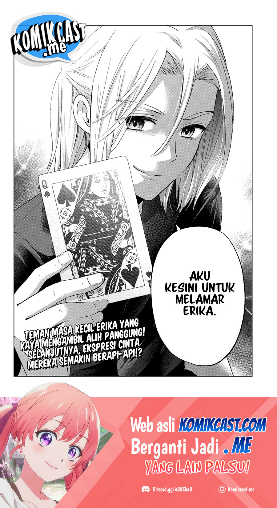 The Cuckoos Fiancee Chapter 129 Halaman 21