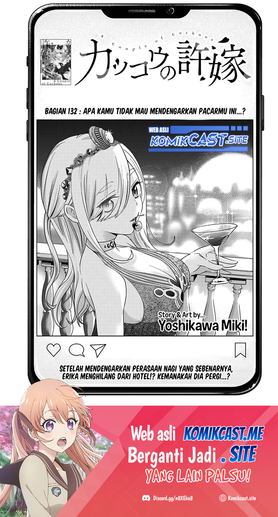 The Cuckoos Fiancee Chapter 132 Halaman 2