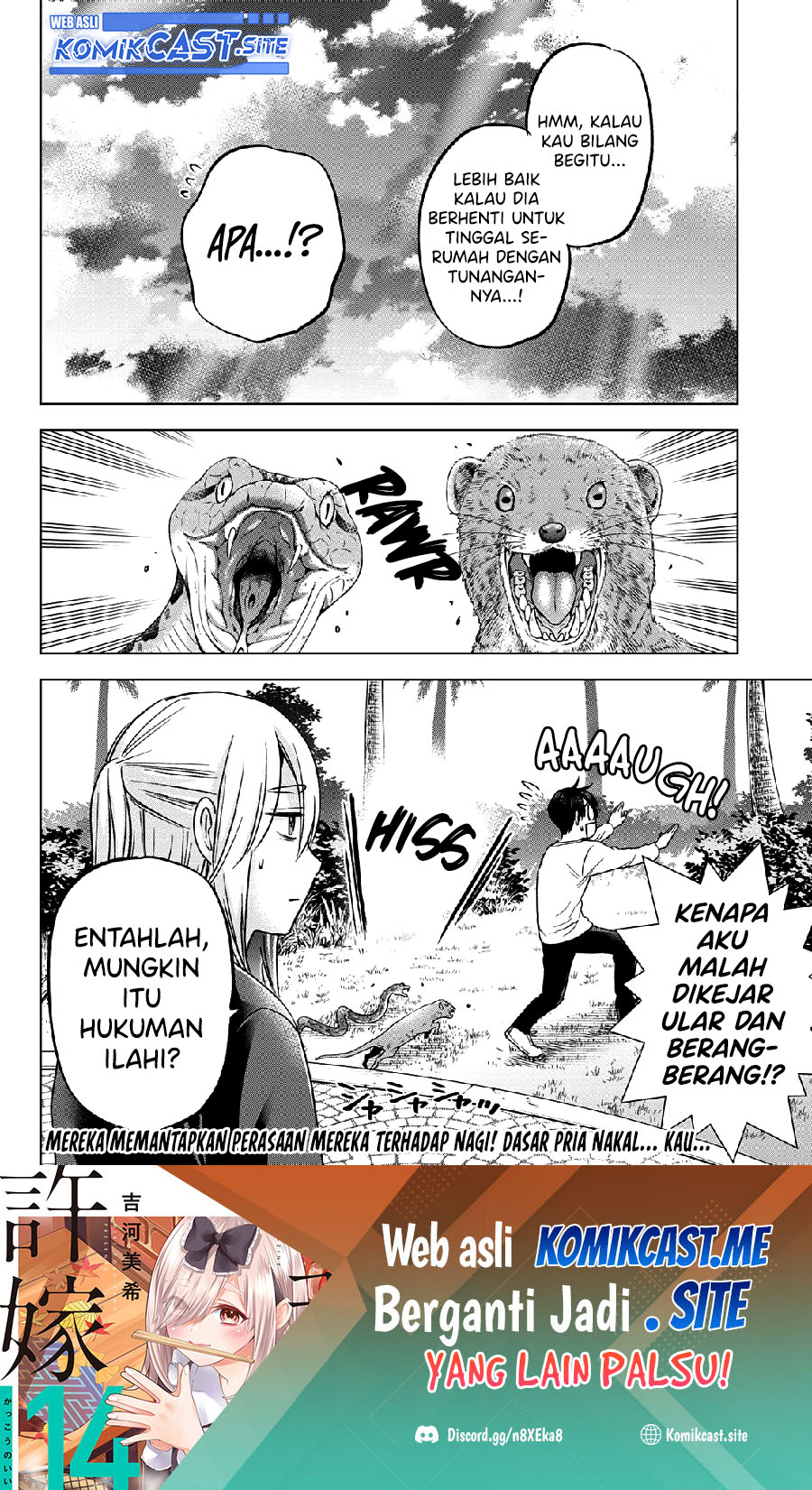 The Cuckoos Fiancee Chapter 133 Halaman 20