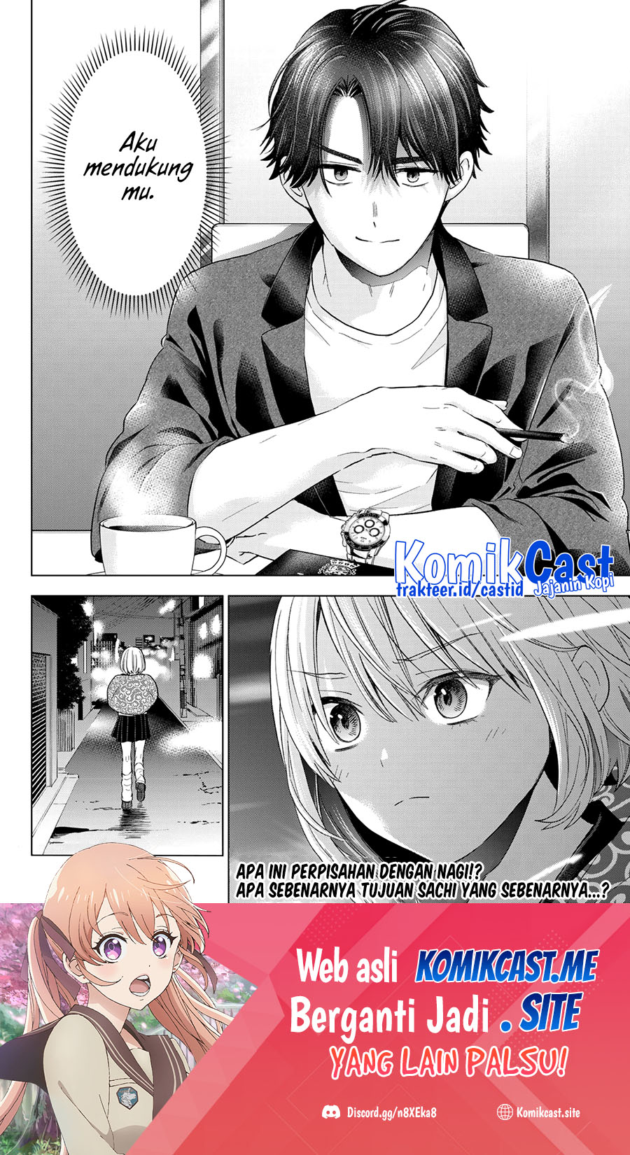 The Cuckoos Fiancee Chapter 136 Halaman 21